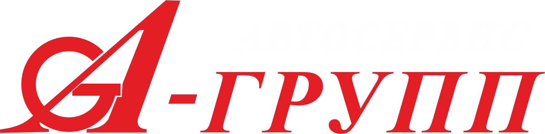 АвтоСервис Калуга