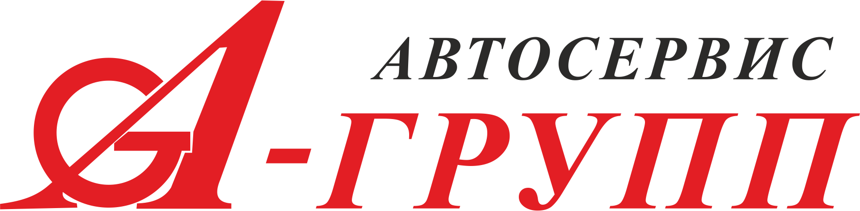 Автосервис Калуга