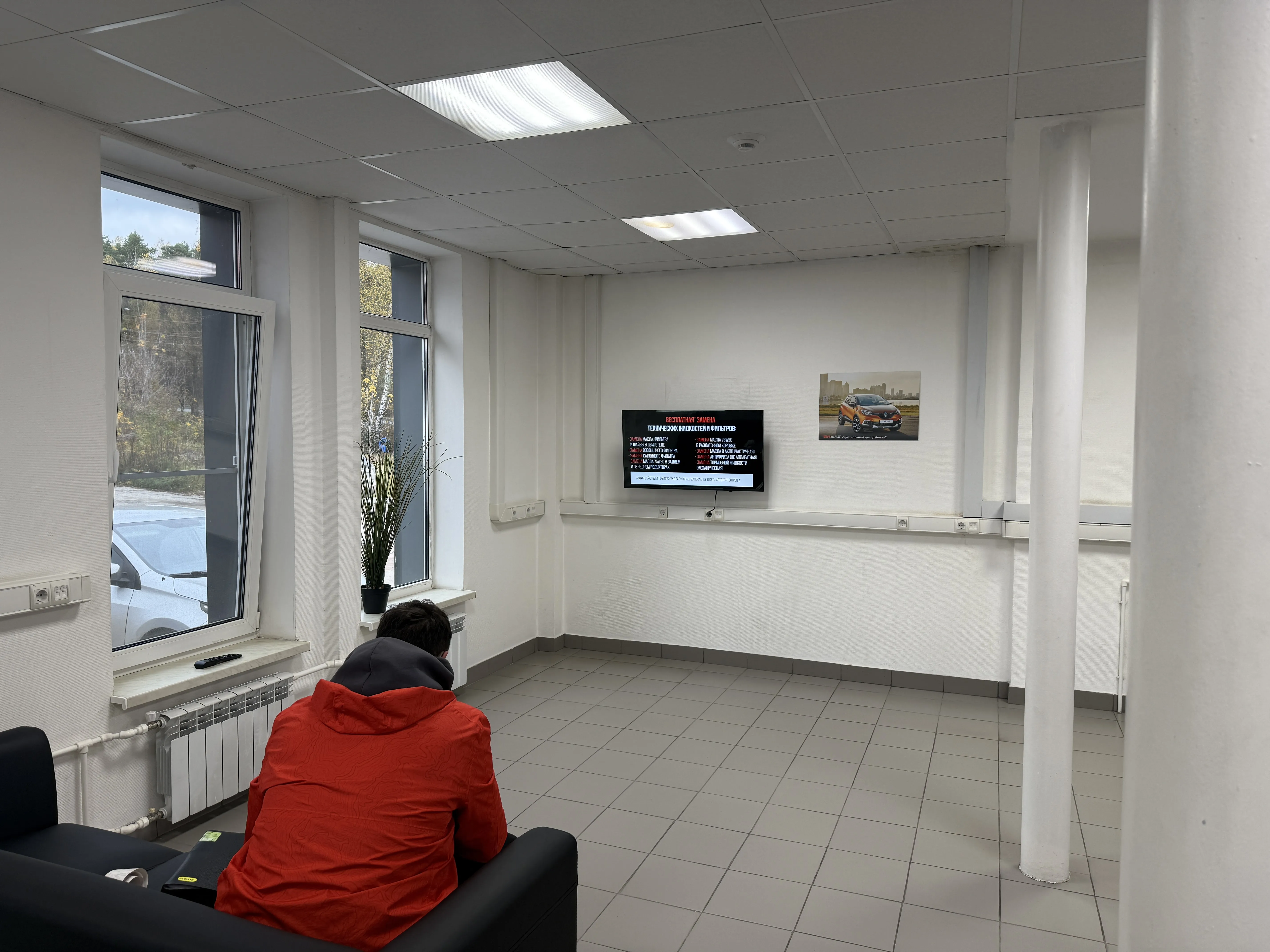 Клиентская зона автосервиса