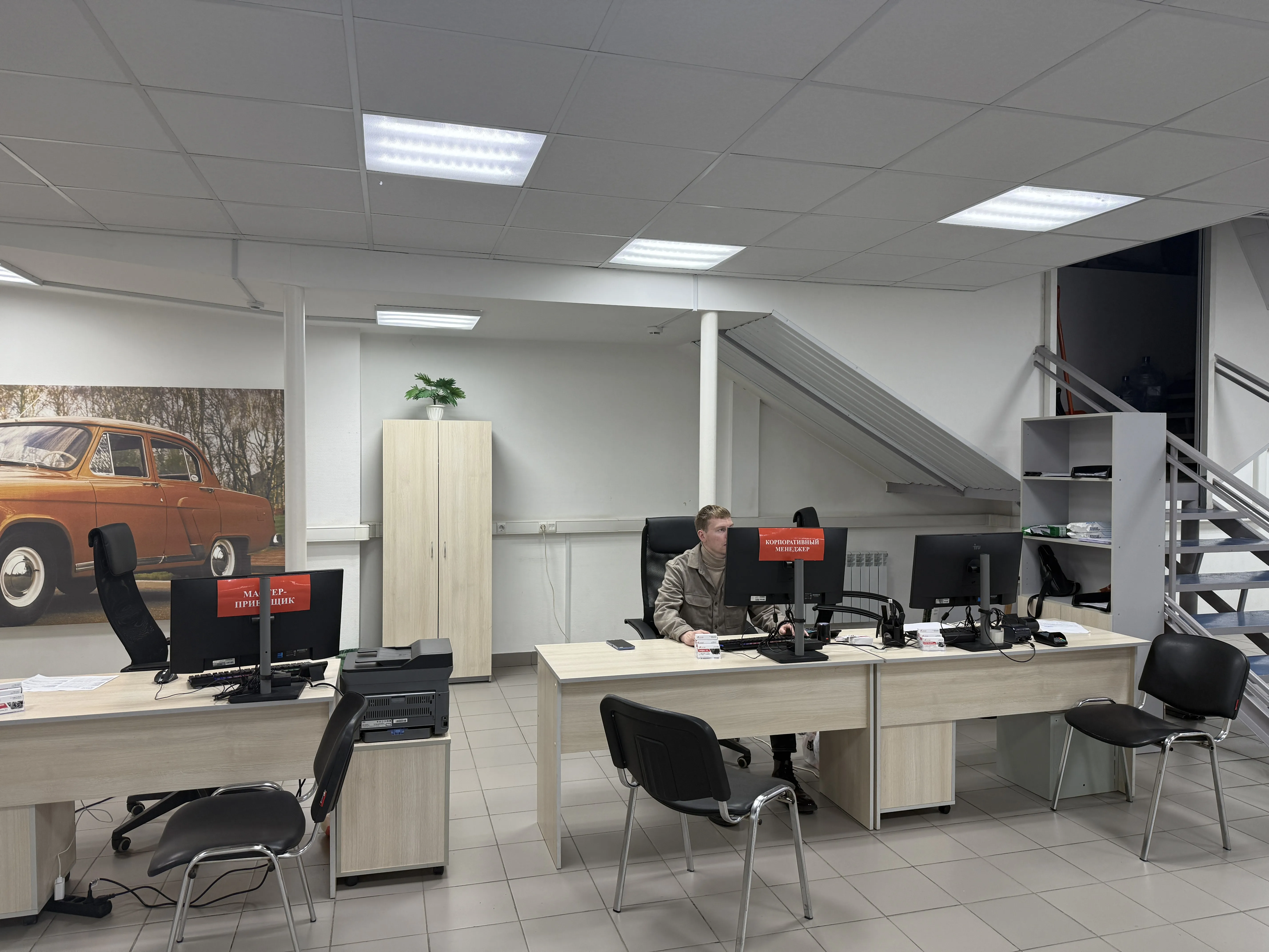 Зона приёмки